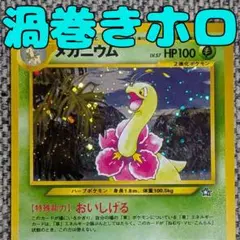 2026年最新】シリーズ：☆neo ポケモンカードゲームの人気アイテム