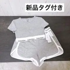 【新品タグ付】Calvin Klein グレー S 上下セット カルバンクラインのサムネイル