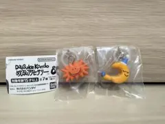 Daisuke Kondo めじるしアクセサリー　2点セット