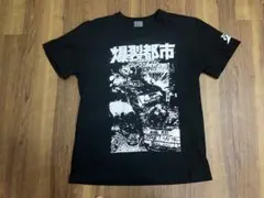 2026年最新】爆裂都市 tシャツの人気アイテム - メルカリ