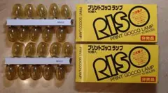 2025年最新】プリントゴッコランプの人気アイテム - メルカリ