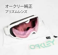 【未使用】オークリー キャノピー スノーゴーグル アジアンフィット og002