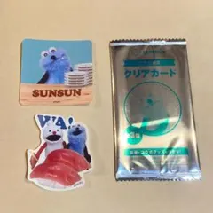 スシロー パペットスンスン ステッカー クリアカード シリアルコード未使用