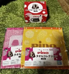 Item thumbnail for item ef0f5aad-477f-40ac-8745-cc0ee84d62f1