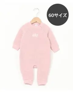 【GAP】 60サイズ GAPロゴ ボア ボディオール もこもこ ベビー