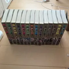 北斗の拳 完全版 全14巻セット
