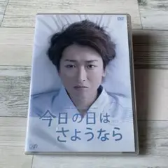 嵐　ARASHI 大野智　今日の日はさようなら　DVD