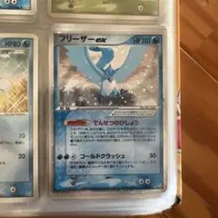 2026年最新】フリーザーex ポケカの人気アイテム - メルカリ