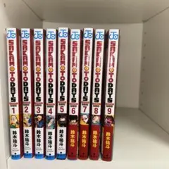SAKAMOTO DAYS 1〜9巻セット