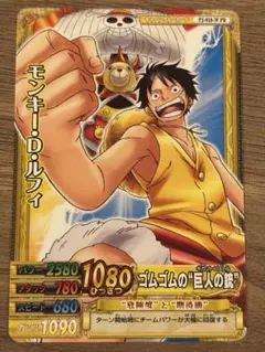 プロモ PJ-011 W PR ルフィ ナミ ワンピース ワンピーベリーマッチ