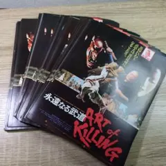 Item thumbnail for item 05503afc-7363-4c43-adfb-36882ae6f00a