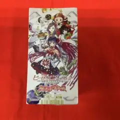 新品未開封　ヒーローズプレイスメント魔法少女大戦　１BOX