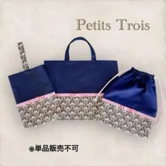 リバティ女の子入園入学3点セット （ネイビー×リバティ・ストロベリーフィースト)