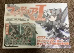 フィギュアJAPAN 『デスクトップアーミー』編