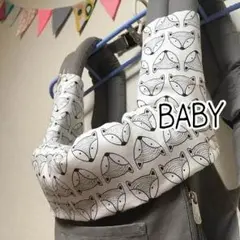 北欧♡人気柄♡きつねさん  ふわっふわ♡しっかりしている 抱っこひもカバー