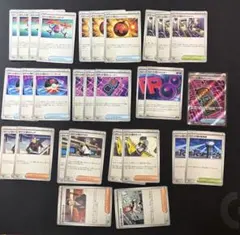 ロケット団の栄光　グッズ　スタジアム　まとめ売り