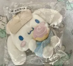 サンリオ　シナモロール当たりくじ