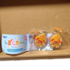 しずくちゃん　アクリルマーカーチャーム　アセオ君