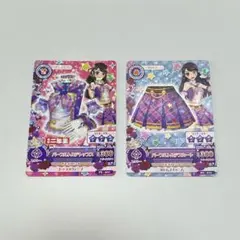 みみ様 リクエスト 2点 まとめ商品
