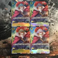 ワンピースカード イヌアラシ フルアート 4枚 プレミアムブースター