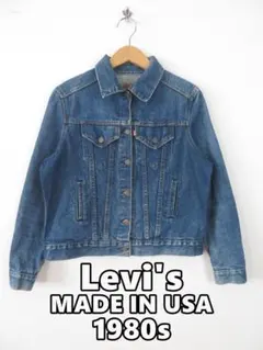 80s リーバイス USA製 レディース デニムジャケット L Levis 古着