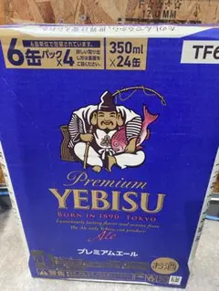 YEBISU プレミアムビール 500ml×24缶x2箱 - メルカリ