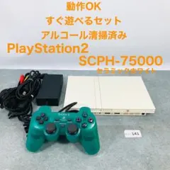 Item thumbnail for item ca772eed-e5f5-4960-b2b8-0ff0f61f48ae