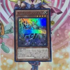遊戯王 セイクリッドソンブレス スーパーレア ③ セイクリッド
