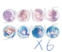 プロセカ　グリ缶　50A　未開封