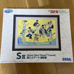 名探偵コナン Good Day! Good Travel! 額入りアート