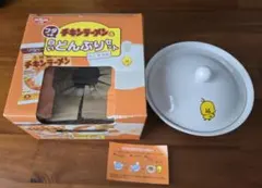【未使用品】チキンラーメン どんぶりセット(たち吉特製)のサムネイル