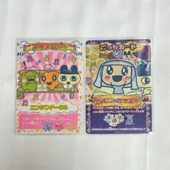 たまごっち ごっちカード ブルーピンクセット 楽天市場】ラッピング対応 たまごっち Tamagotchi Uni Pink