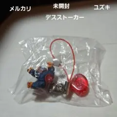 【未開封】ドラゴンクエストキャラクターマスコットコレクションデスストーカー
