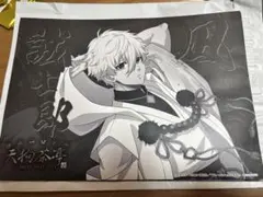 ブルーロック スマイルベースカフェ 天狗茶亭 凪誠士郎 ランチョンマット