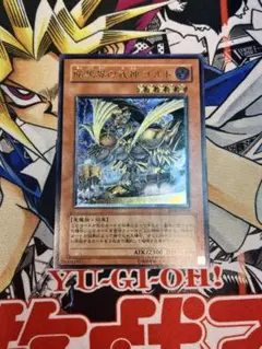 【K205】遊戯王 古代の機械巨竜 レリーフ アンティークギアガジェルドラゴン K205】遊戯王 古代の機械巨竜 レリーフ アンティークギアガジェル