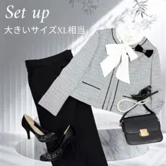 XLサイズ相当　ママスーツ　セレモニースーツ　パンツスーツ　フォーマル2点セット