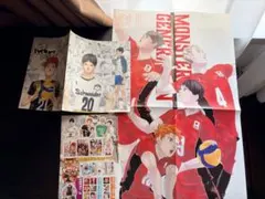 ハイキュー!! 妖怪世代スペシャル座談会 特製ポスターとステッカーセット