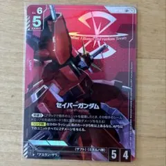 2026年最新】セイバーガンダム ST09-003の人気アイテム - メルカリ