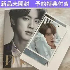 2026年最新】bts jin dicon 写真集の人気アイテム - メルカリ