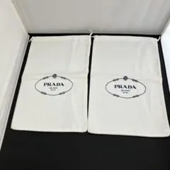 PRADA プラダ 正規品 保存袋 2枚セット シューズ・バッグ用 イタリア製