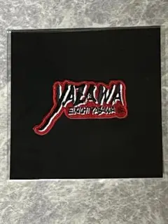 タオル ミュージシャン