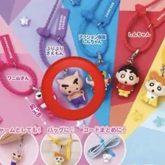 新品 未開封 クレヨンしんちゃん カラフル マルチ チャーム ぶりぶりざえもん