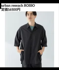 urban research ROSSO 丸井織物ファンクション半袖シャツ