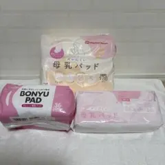 母乳パッド　未使用、未開封セット