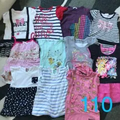 値下げ！110女の子☆ワンピ セット