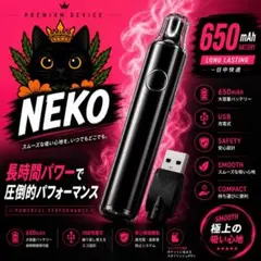 業界最安値 510規格 バッテリー ベイプ ベイプペン ヴェポライザー 黒マットのサムネイル