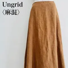 アングリッド　リネン　フレア　マキシスカート