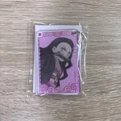 竈門禰豆子 キーホルダー 「無添くら寿司×鬼滅の刃 2021」 第3弾