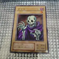 遊戯王 ワイト 韓国 スーパーレア スー 1103 ゲートボール - メルカリ