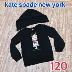 ケイトスペード 140 リボン トレーナー - メルカリ
